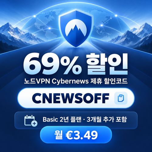 노드 vpn Cybernews 제휴 할인코드